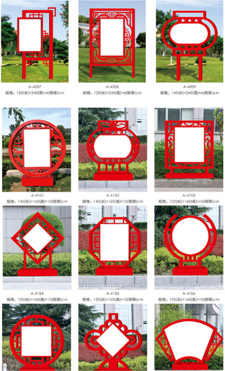 戶外黨建標識